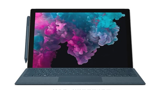 札达从 Mac 切换到 Microsoft Surface
